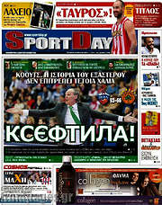 /Sport Day