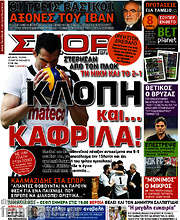 /Σπορ του Βορρά