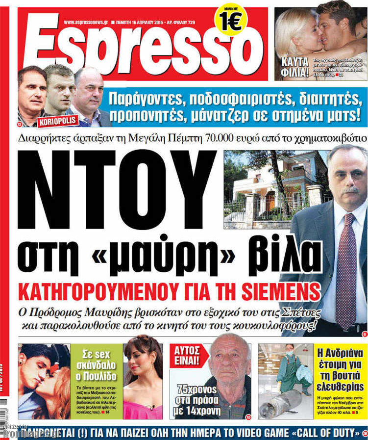 Espresso