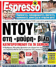 /Espresso