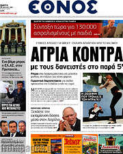 /Έθνος