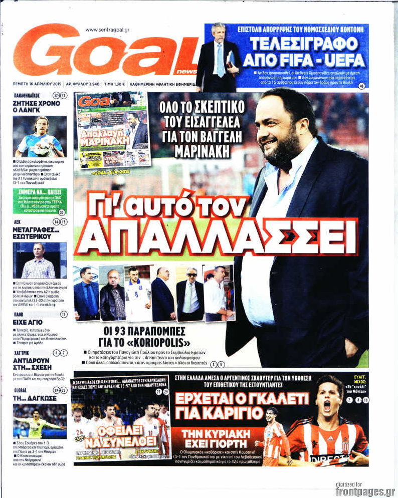 Goal News