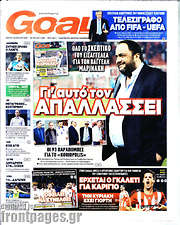 /Goal News