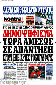 /Kontra News