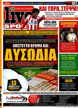 Πρωτοσέλιδο εφημερίδας Live Sport - protoselida