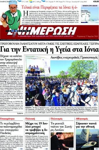 Ενημέρωση