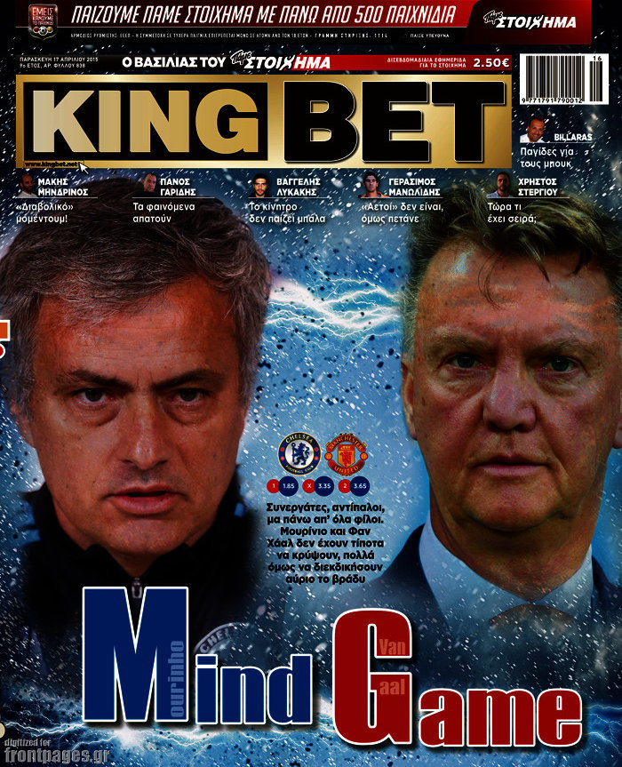King Bet