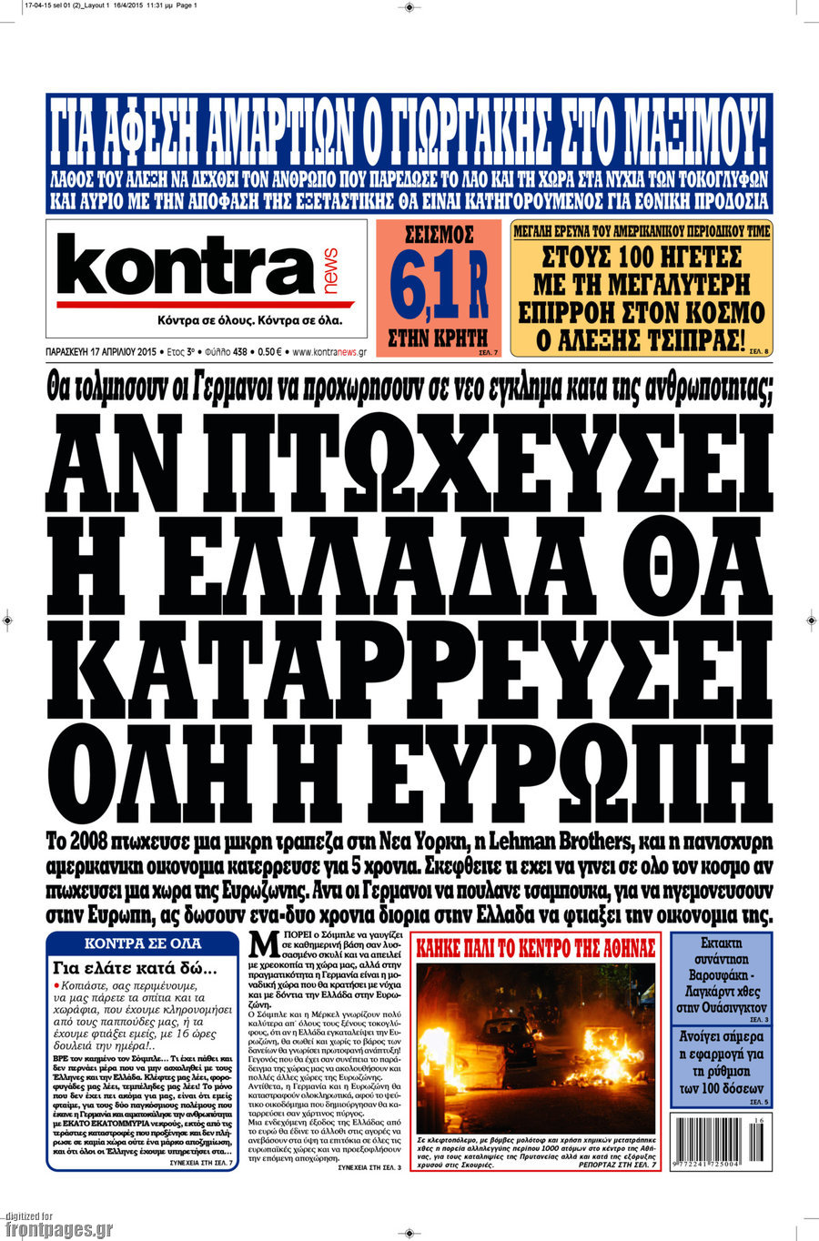 Kontra News