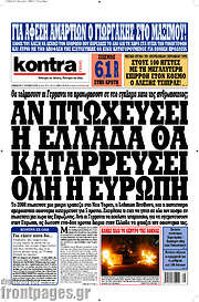 /Kontra News