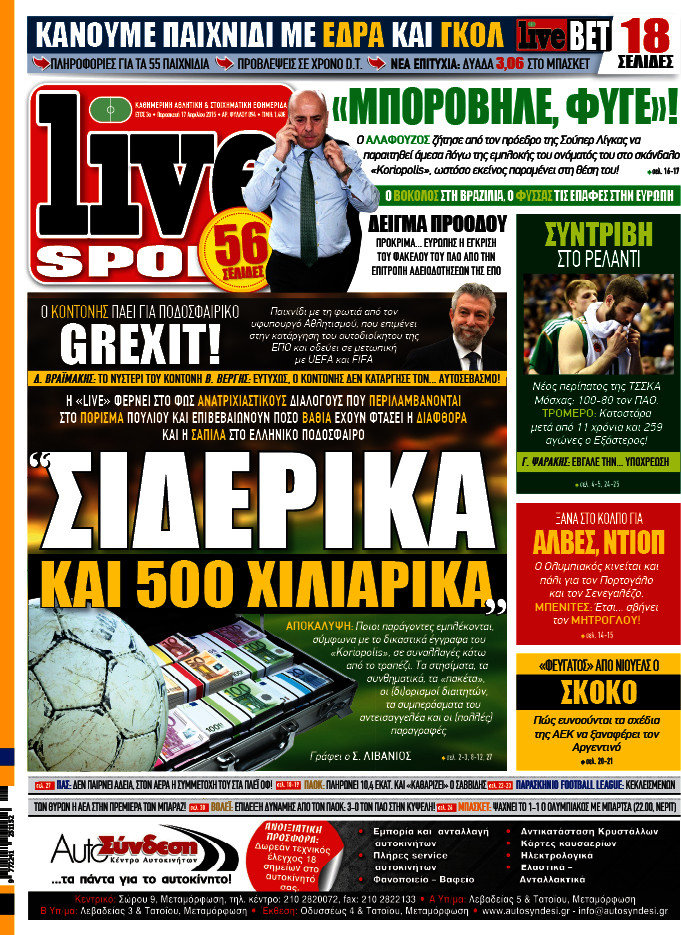 Live Sport