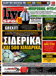 /Live Sport