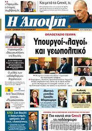 /Άποψη