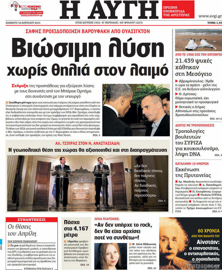 Αυγή