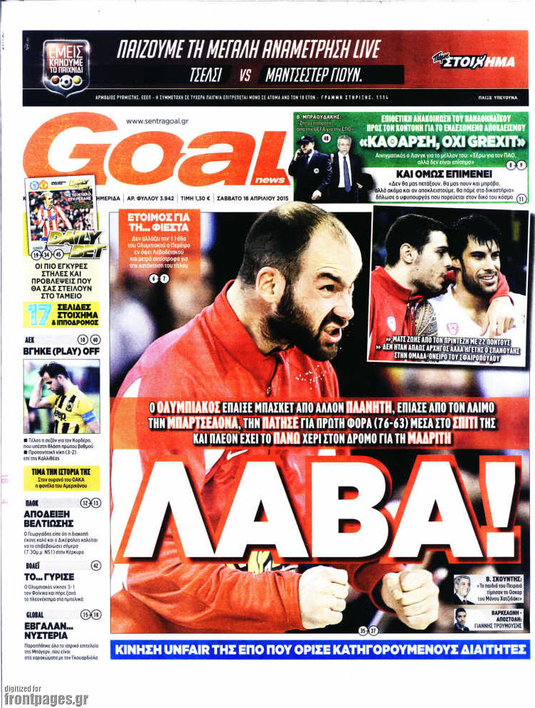 Goal News