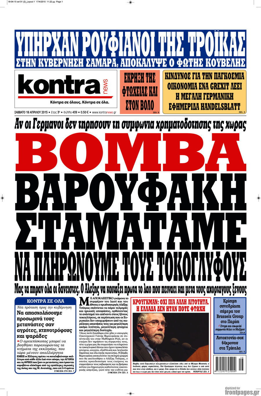 Kontra News