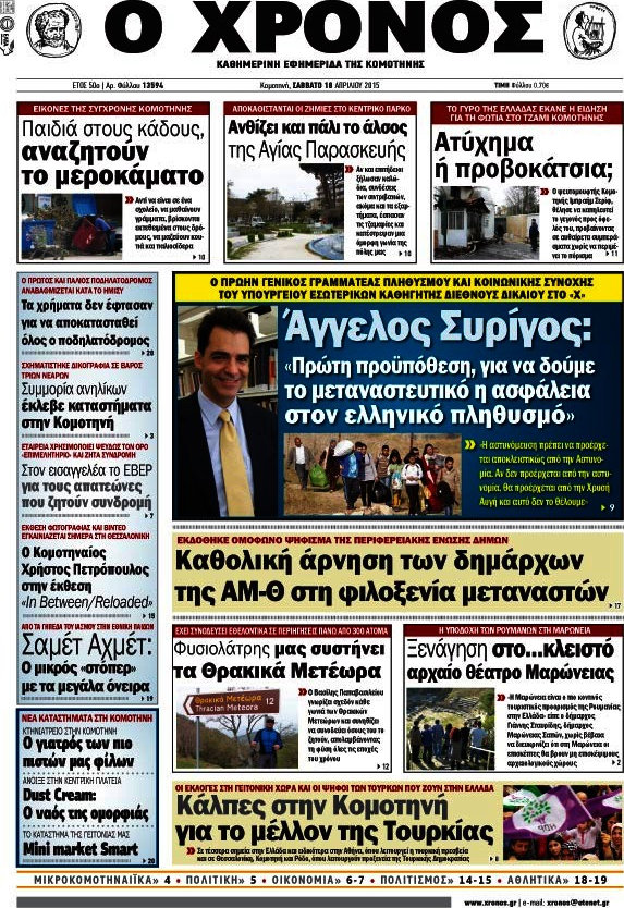 Χρόνος