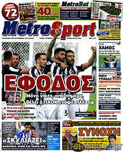 /MetroSport