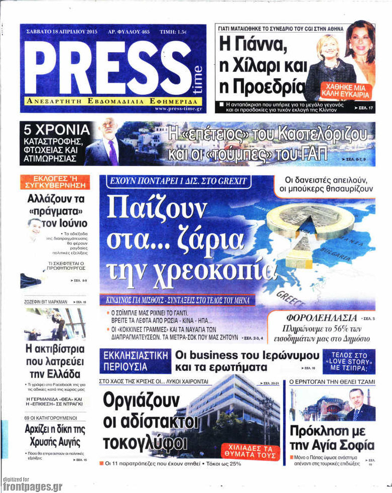 Press Time