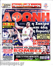 /Πρωταθλητής