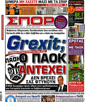 Πρωτοσέλιδο εφημερίδας Σπορ του Βορρά - protoselida