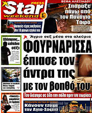 /Star press