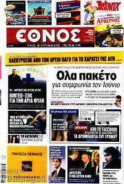 /Έθνος
