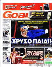/Goal News