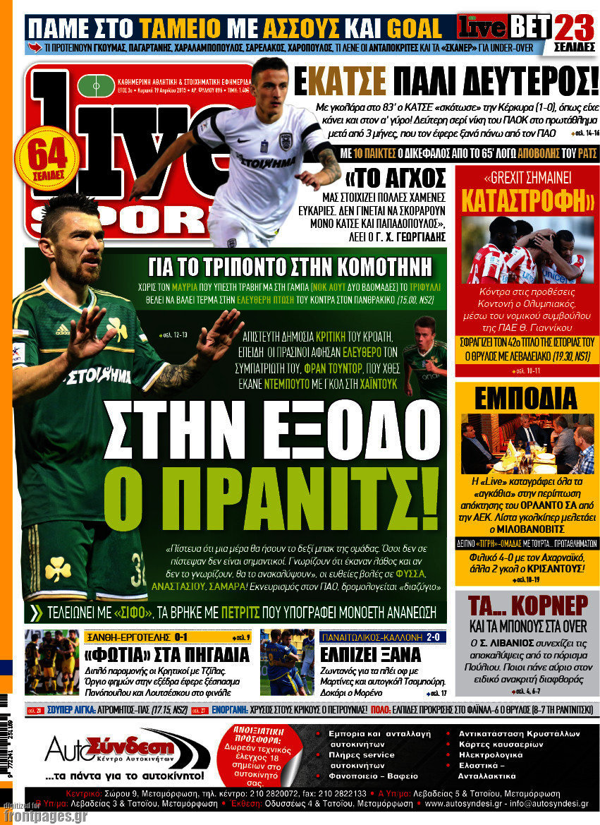 Live Sport