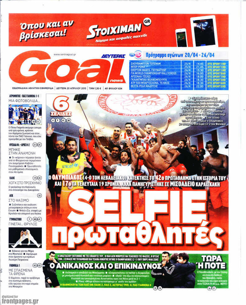 Goal News