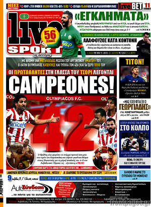 Πρωτοσέλιδο εφημερίδας Live Sport - protoselida