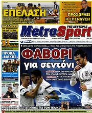 /MetroSport