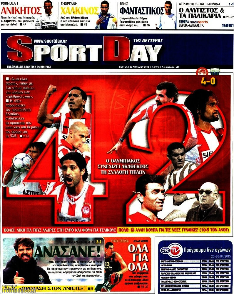 Sport Day