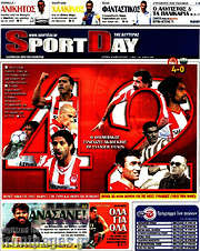 /Sport Day