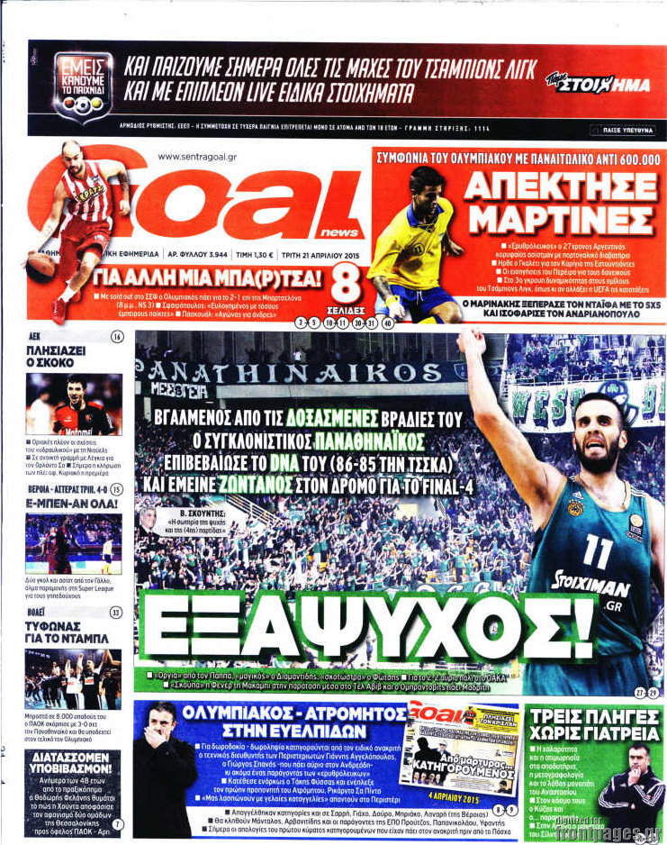 Goal News