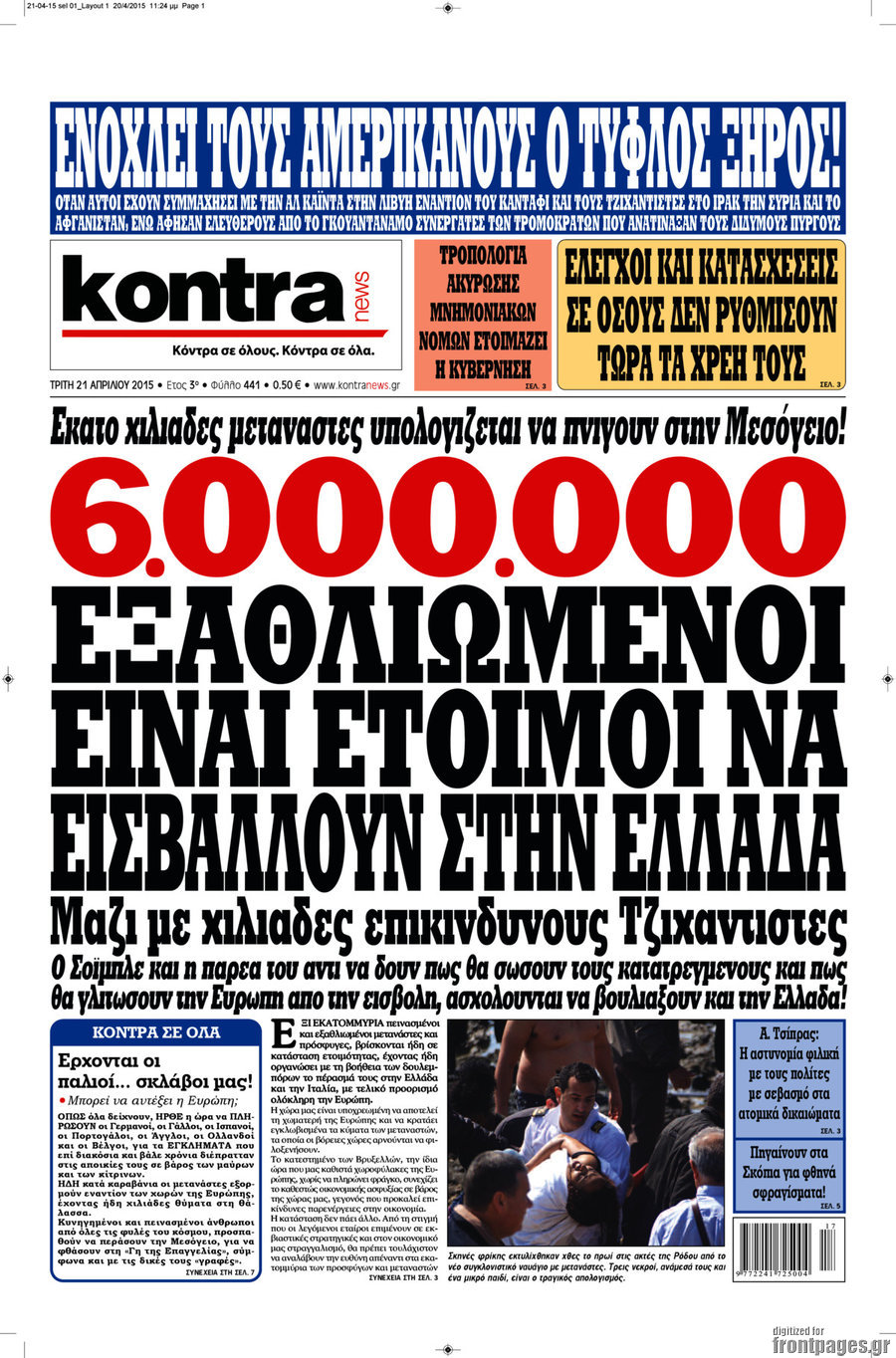 Kontra News