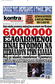 /Kontra News