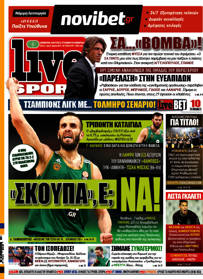 Live Sport