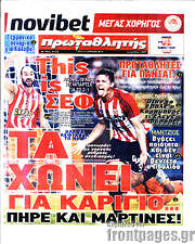 /Πρωταθλητής