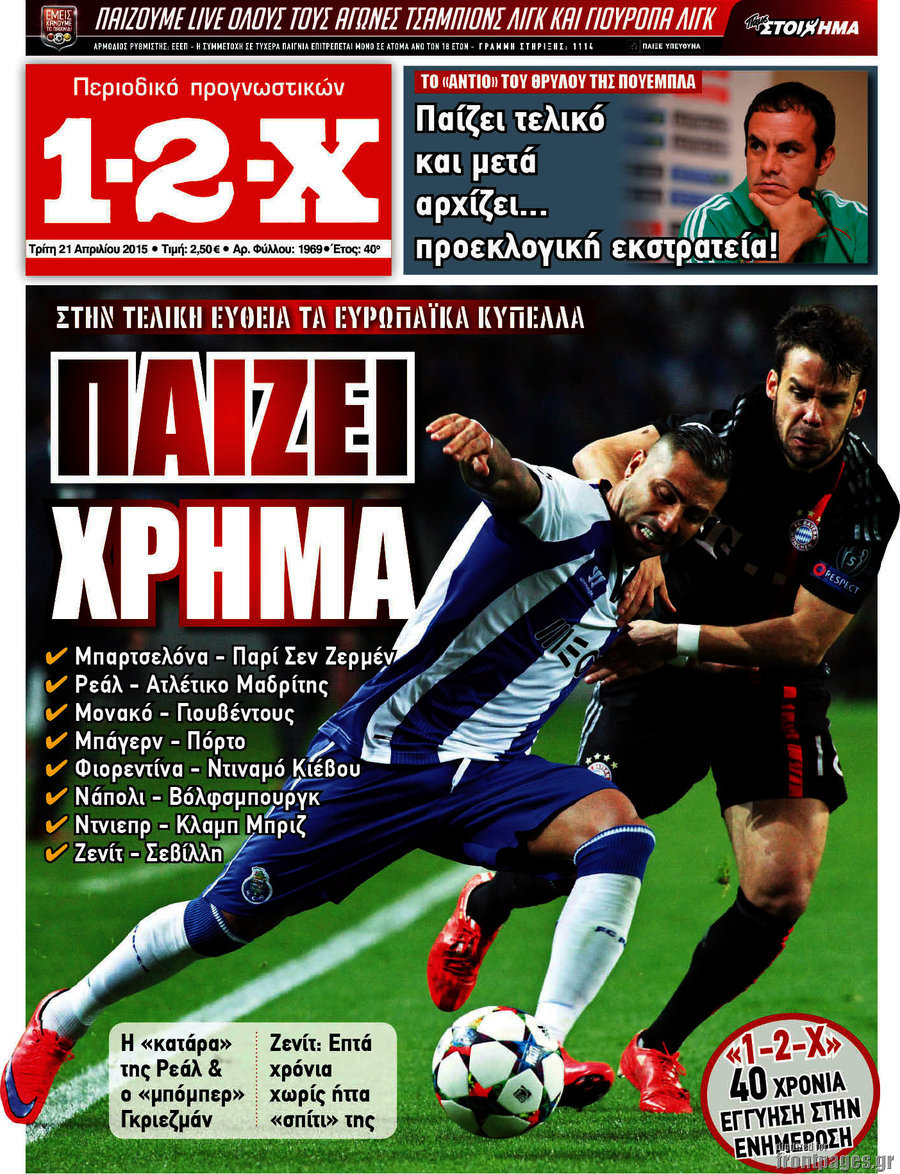 1-2-X