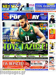 /Sport Day