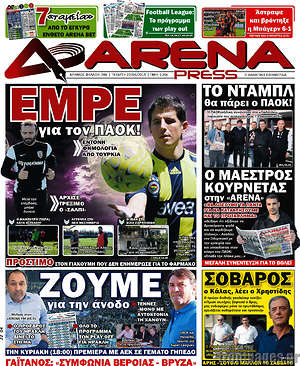 Πρωτοσέλιδο εφημερίδας Fair Play - protoselida