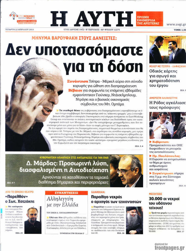 Αυγή