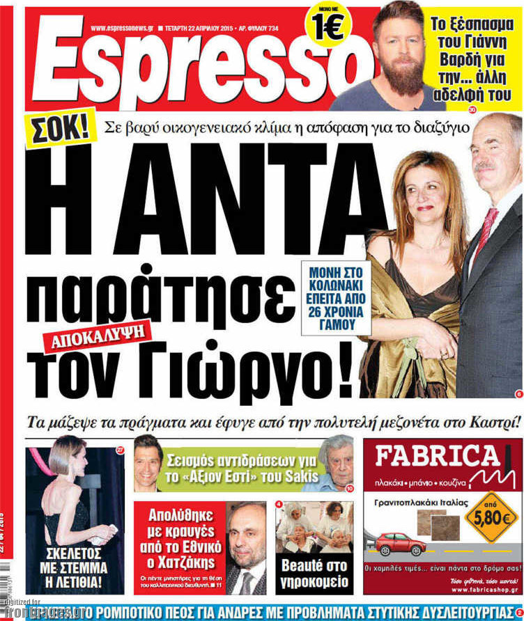 Espresso