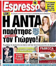 /Espresso