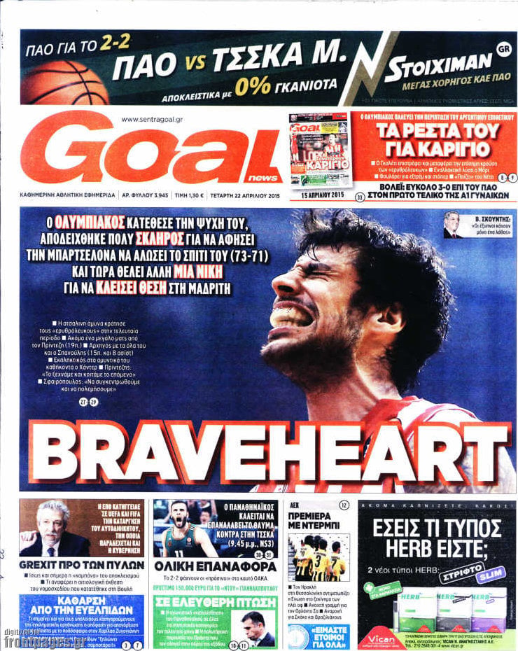 Goal News