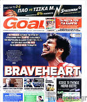 /Goal News