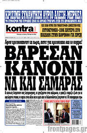 /Kontra News