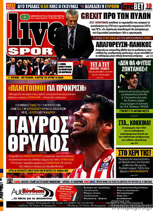Πρωτοσέλιδο εφημερίδας Live Sport - protoselida