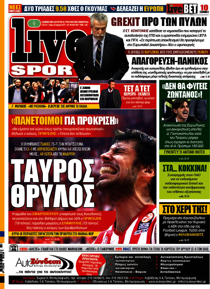 Live Sport