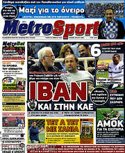 /MetroSport